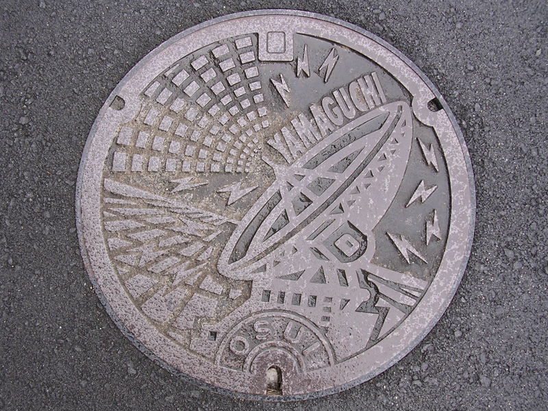Illustration for article titled The Manhole Covers in Japan Are Absolutely Beautiful